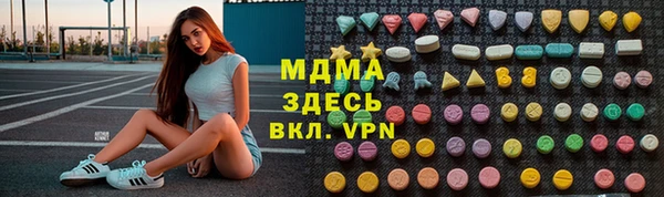 ПСИЛОЦИБИНОВЫЕ ГРИБЫ Балахна